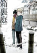 Cover 36389