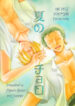 Cover 36394