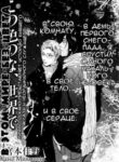 Cover 36396