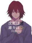 Cover 36400