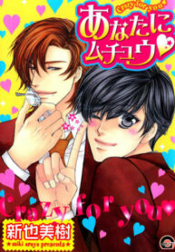 Cover 36404