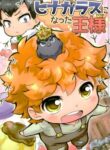 Cover 36408