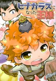 Cover 36408