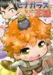 Cover 36408