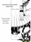 Cover 36410