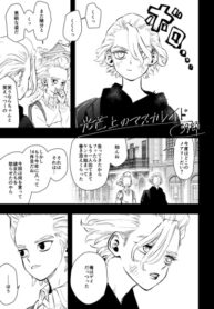 Cover 36414
