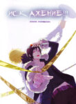 Cover 36418
