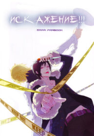 Cover 36418