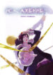 Cover 36418