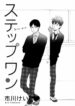 Cover 36424