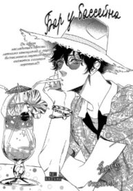 Cover 36426