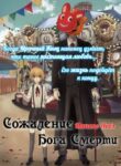 Cover 36430