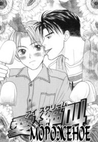 Cover 36436