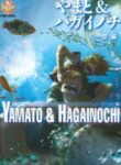 Cover 36442