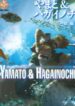 Cover 36442
