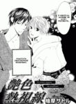 Cover 36452