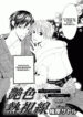 Cover 36452