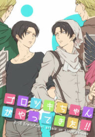 Cover 36454