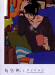 Cover 36458