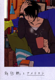 Cover 36458