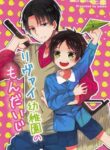 Cover 36460