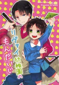 Cover 36460