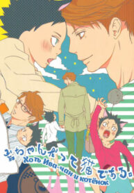 Cover 36468