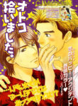 Cover 36472