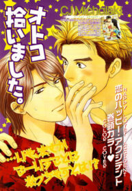 Cover 36472