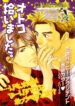 Cover 36472