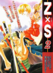 Cover 36484