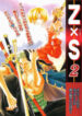 Cover 36484