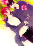 Cover 36502
