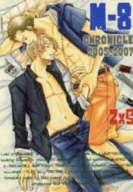 Cover 36508