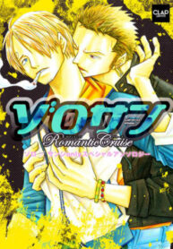 Cover 36510