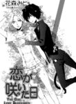 Cover 36512
