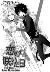 Cover 36512