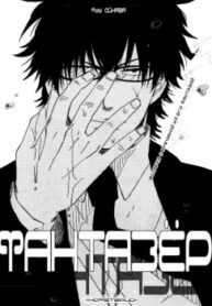Cover 36516