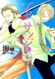 Cover 36518
