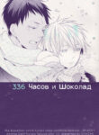 Cover 36532