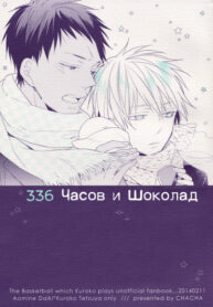 Cover 36532