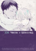 Cover 36532