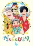 Cover 36542