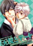 Cover 36556