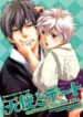 Cover 36556