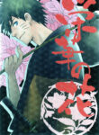 Cover 36572