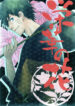 Cover 36572