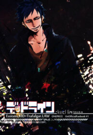 Cover 36574