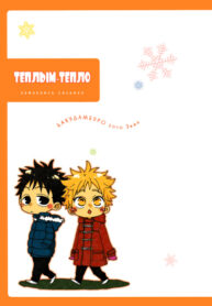 Cover 36576