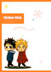 Cover 36576